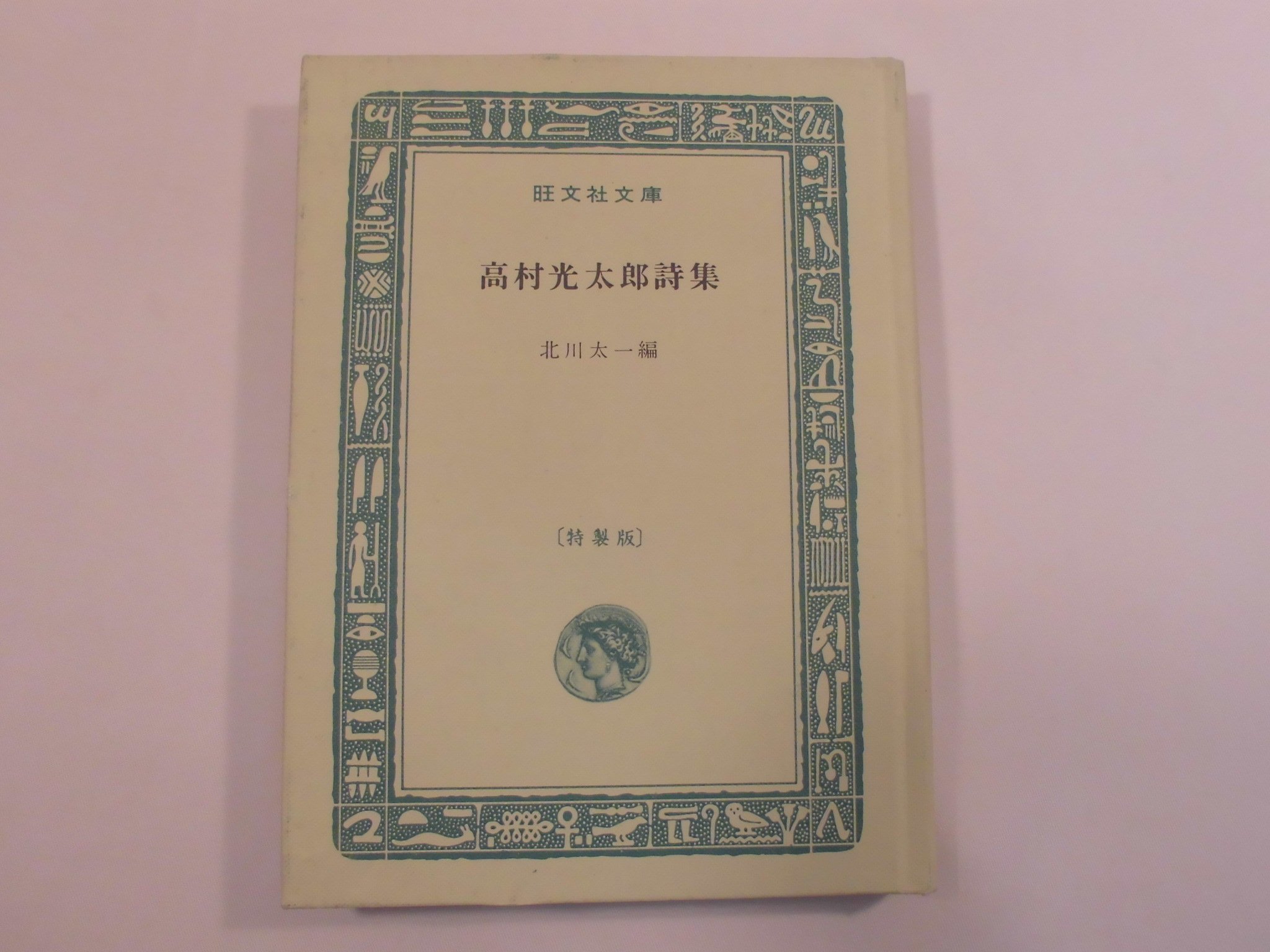81A+kLhKP5L.jpg